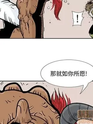 妖神傳說 1-58話[完結]_043055