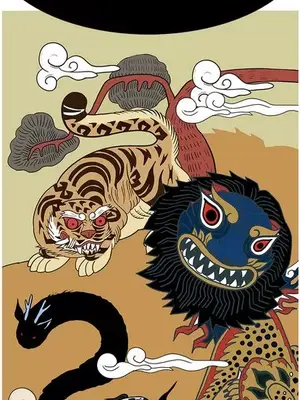 妖神傳說 1-58話[完結]_010004