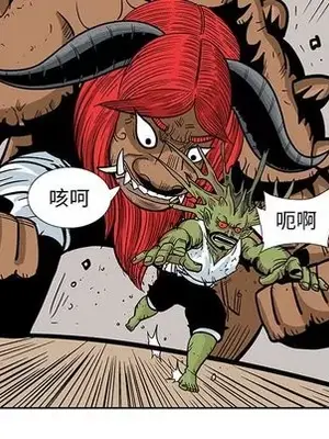 妖神傳說 1-58話[完結]_043059