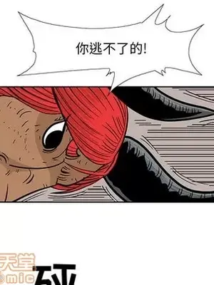 妖神傳說 1-58話[完結]_043060