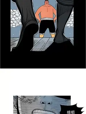 妖神傳說 1-58話[完結]_010007