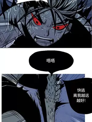 妖神傳說 1-58話[完結]_010008