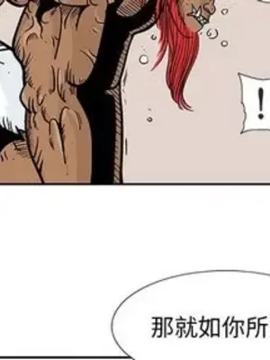 妖神傳說 1-58話[完結]_044002