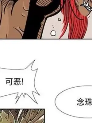 妖神傳說 1-58話[完結]_044004