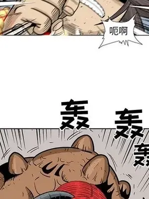 妖神傳說 1-58話[完結]_044006