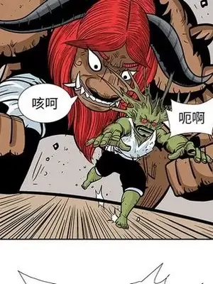 妖神傳說 1-58話[完結]_044007