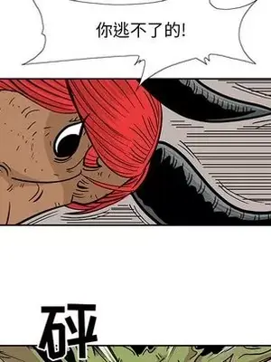 妖神傳說 1-58話[完結]_044008