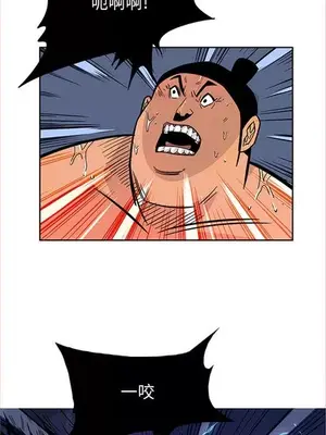 妖神傳說 1-58話[完結]_011003