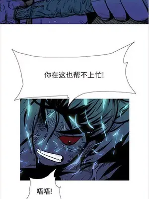 妖神傳說 1-58話[完結]_011004