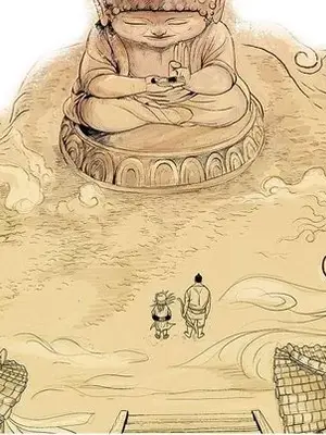 妖神傳說 1-58話[完結]_044012