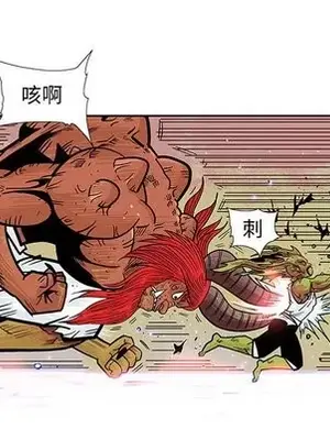 妖神傳說 1-58話[完結]_044013