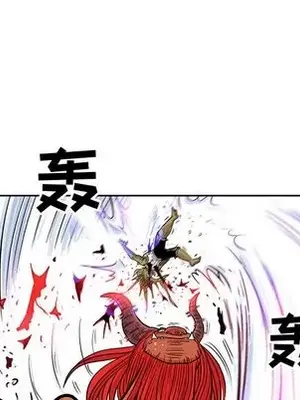 妖神傳說 1-58話[完結]_044014