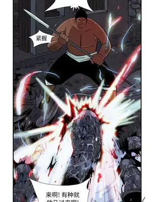 妖神傳說 1-58話[完結]_011007