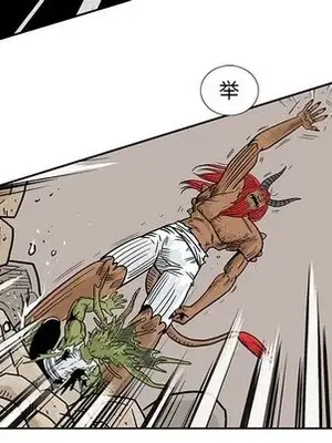 妖神傳說 1-58話[完結]_044017