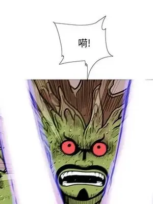 妖神傳說 1-58話[完結]_044018