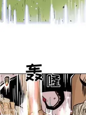 妖神傳說 1-58話[完結]_044020