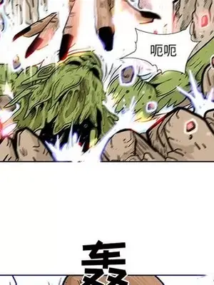 妖神傳說 1-58話[完結]_044021