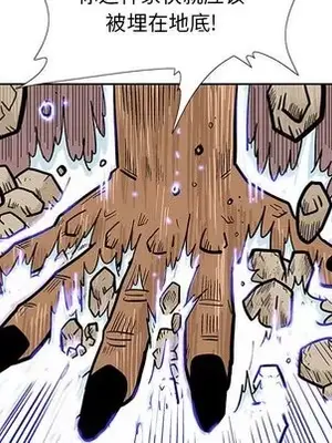 妖神傳說 1-58話[完結]_044023