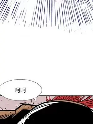 妖神傳說 1-58話[完結]_044024