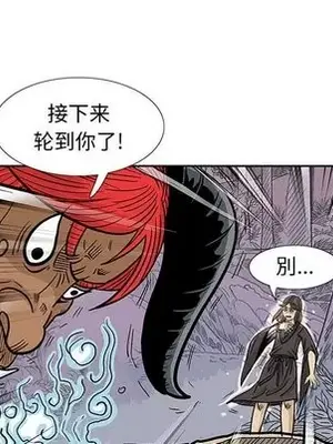 妖神傳說 1-58話[完結]_044026