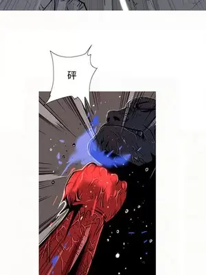 妖神傳說 1-58話[完結]_012003