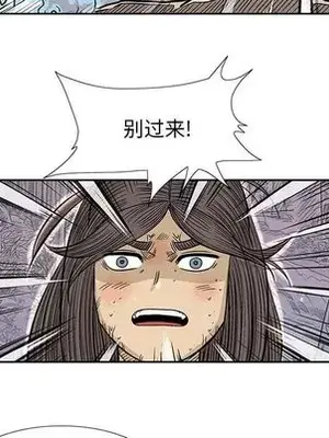 妖神傳說 1-58話[完結]_044027