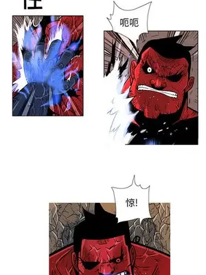 妖神傳說 1-58話[完結]_012004