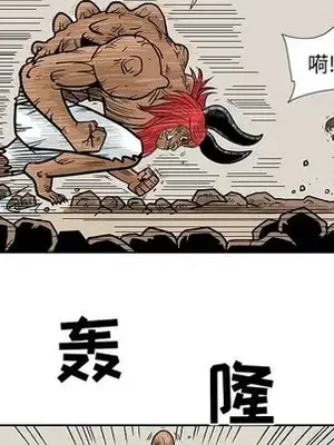 妖神傳說 1-58話[完結]_044029