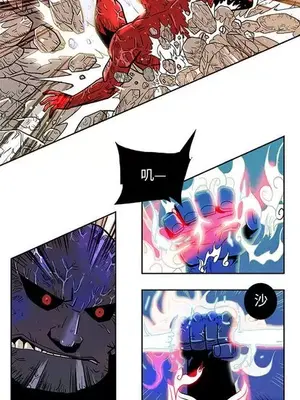 妖神傳說 1-58話[完結]_012005