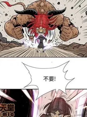 妖神傳說 1-58話[完結]_044030