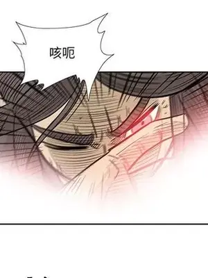 妖神傳說 1-58話[完結]_044032