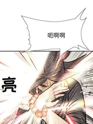 妖神傳說 1-58話[完結]_044034