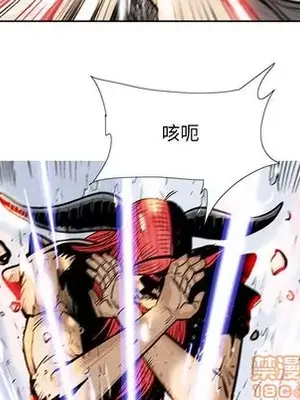 妖神傳說 1-58話[完結]_044035