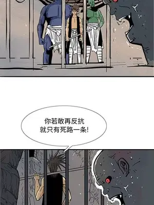 妖神傳說 1-58話[完結]_012009