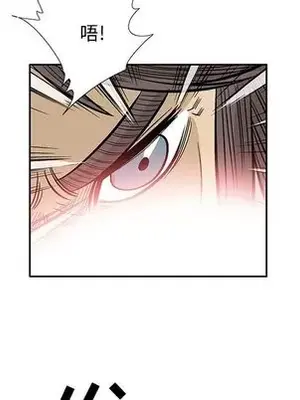 妖神傳說 1-58話[完結]_044038