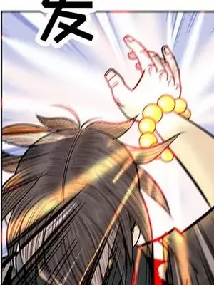 妖神傳說 1-58話[完結]_044039