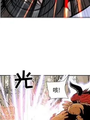 妖神傳說 1-58話[完結]_044040