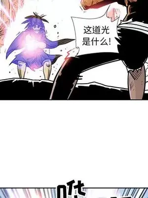 妖神傳說 1-58話[完結]_044041