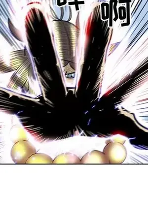 妖神傳說 1-58話[完結]_044042