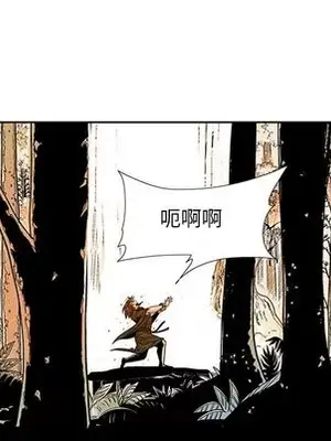 妖神傳說 1-58話[完結]_044043