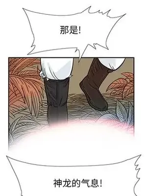 妖神傳說 1-58話[完結]_044047