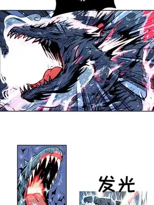 妖神傳說 1-58話[完結]_013006