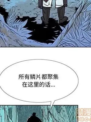 妖神傳說 1-58話[完結]_044050