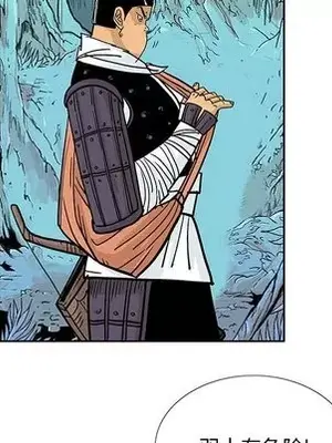 妖神傳說 1-58話[完結]_044051