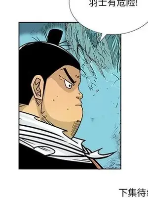 妖神傳說 1-58話[完結]_044052