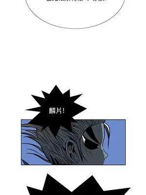 妖神傳說 1-58話[完結]_013008