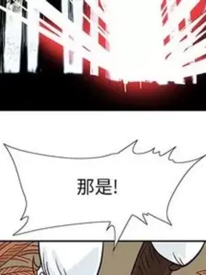 妖神傳說 1-58話[完結]_045003