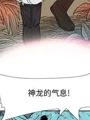 妖神傳說 1-58話[完結]_045004