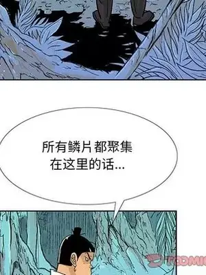 妖神傳說 1-58話[完結]_045007