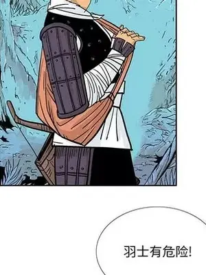 妖神傳說 1-58話[完結]_045008